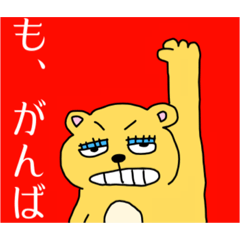 [LINEスタンプ] モモ町TRUTH vol.6.1