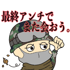 [LINEスタンプ] ゲーム愛好家の為のスタンプ