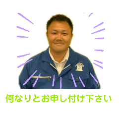 [LINEスタンプ] だーハマ