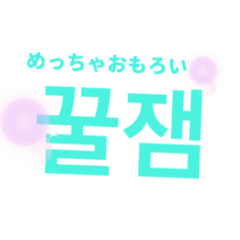 [LINEスタンプ] プチはんぐる