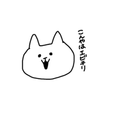 [LINEスタンプ] 〔ぽねこ〕 