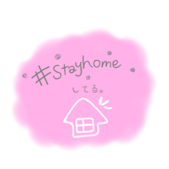 [LINEスタンプ] おうち時間の今