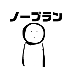 [LINEスタンプ] 雪だるま人間2 