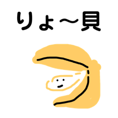 [LINEスタンプ] 海を制す強者たち