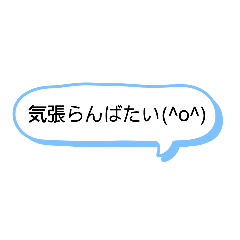 [LINEスタンプ] シンプルな一言スタンプ長崎弁9