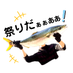 [LINEスタンプ] 種子島の魚群その1