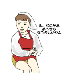 [LINEスタンプ] 愛おしいひとたち2
