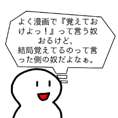 [LINEスタンプ] 無謀なスタンプ