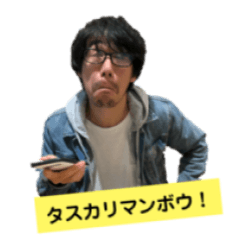 [LINEスタンプ] サムシング高橋の日常スタンプ