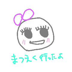 [LINEスタンプ] わたしのいろいろ