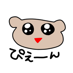 [LINEスタンプ] ぴえんぴえんぴえーん