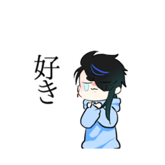 [LINEスタンプ] 尊くて語彙に困ったときの結斗くん