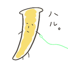 [LINEスタンプ] シンプルなバナ太郎