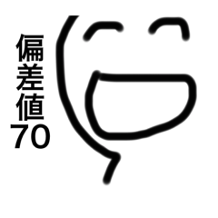 [LINEスタンプ] 汎用性の鬼