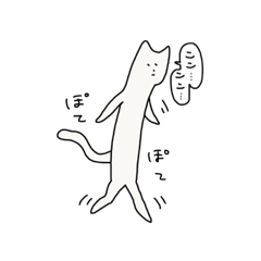 [LINEスタンプ] ほぼ無表情の、たぶん使えるネコ