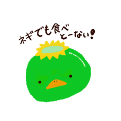 [LINEスタンプ] 米子弁