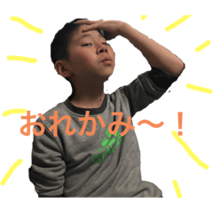 [LINEスタンプ] そうすけのイキリスタンプ