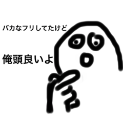 [LINEスタンプ] 汎用性の鬼2