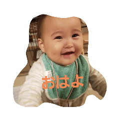 [LINEスタンプ] 我が子や