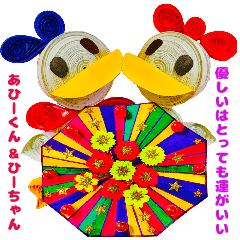 [LINEスタンプ] 優しいはとっても運がいい