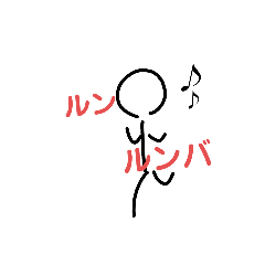 [LINEスタンプ] ダジャレ ぼうにんげん