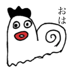 [LINEスタンプ] ハマダと愉快なナカマ