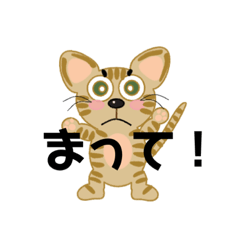 [LINEスタンプ] わらしねこ