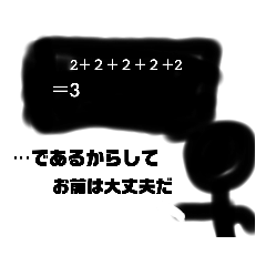 [LINEスタンプ] 喋る良い奴な棒人