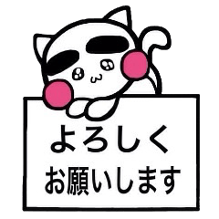 [LINEスタンプ] 仕事仲間やクラブの先輩へ使える丁寧語