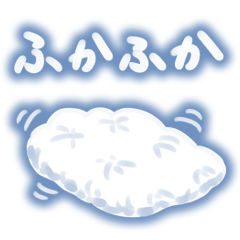 [LINEスタンプ] 表情豊かなおふとん