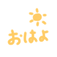 [LINEスタンプ] よく使う言葉たちスタンプ