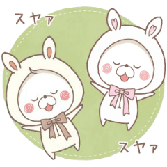 [LINEスタンプ] 動く♪リトルラビットのすみか＊優しい