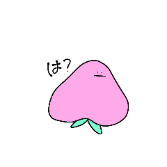 [LINEスタンプ] をやさい
