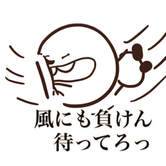 [LINEスタンプ] ごーちゃん ステッカー