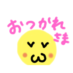 [LINEスタンプ] のほこちゃん