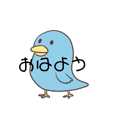 [LINEスタンプ] とりのきゅうけい