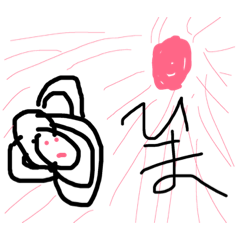 [LINEスタンプ] 空き地のゆでたクロースだ