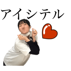 [LINEスタンプ] 使えるねねちゃんスタンプ2