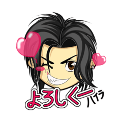 [LINEスタンプ] ハイラ