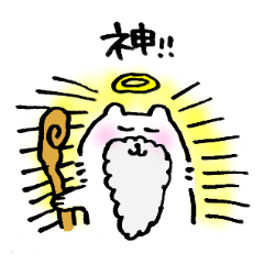 [LINEスタンプ] LOVE まん