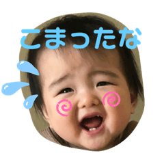 [LINEスタンプ] まさちかくんスタンプ3
