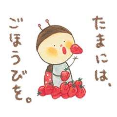 [LINEスタンプ] ②サニーくん。