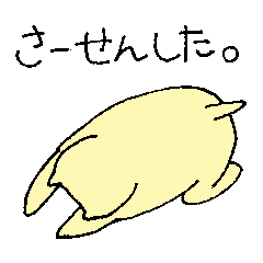 [LINEスタンプ] けだるいやつら