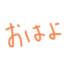 [LINEスタンプ] 日常生活作ったぞー
