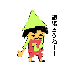 [LINEスタンプ] 小人君の日常