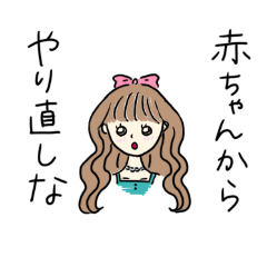 [LINEスタンプ] 甘辛ミックスちゃん