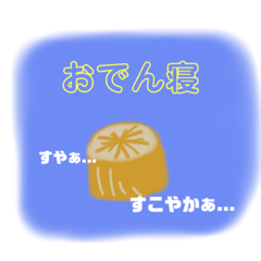 [LINEスタンプ] 文字って、言葉って、いいね。(指はーと)2