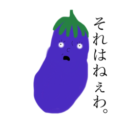 [LINEスタンプ] ナスコロリちゃん
