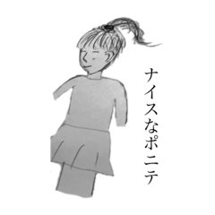 [LINEスタンプ] 五分のらくがき