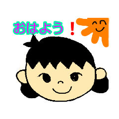 [LINEスタンプ] 女の子の、ひらがなスタンプ！